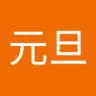 アイススケート元旦 profil fotoğrafı