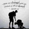 اسامة فتح الله's profile picture
