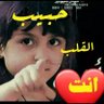 عاشق القمر 的头像
