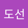 김도선 profil fotoğrafı