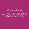 رائد بن خضر's profile picture