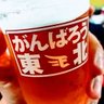 リセ's profile picture