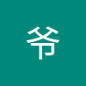 Фото профиля 阿拉丁·爷