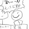 狙われた団地妻's profile picture