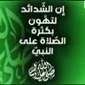 موافق الرويلي's profile picture