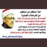 مواطن عاشق ارض مصر profil fotoğrafı