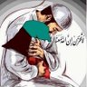 أبوعزوز 的头像