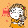 木蓮🍀ゆうか鳥ーぬ's profile picture