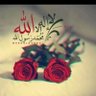 🇩🇿💗🇵🇸💞روح ⚘الروح 💞's profile picture