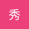 Фото профиля 藤秀