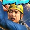 西田 的头像