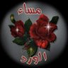 Profilbild von علي محمد