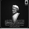 Profilbild von alraisi