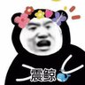 Bangdong profil fotoğrafı