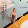 Фото профиля ชั้นเอง