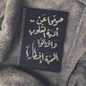 El7awawa -Ahmad M. Nassar profil fotoğrafı