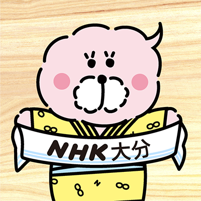 NHK大分放送局's profile picture