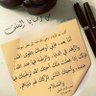 Фото профиля عبدالرحمن خميس برقان
