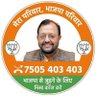 भाजपा हनुमत धाम मण्डल 的头像
