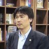 向原総合法律事務所 弁護士向原 的头像