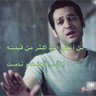 أبو profil fotoğrafı