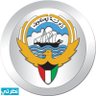 Фото профиля Kuwait❀❥