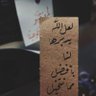 Фото профиля SIHAMⓢⓢⓢ
