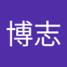 角田博志's profile picture