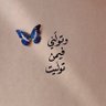 ماما لـ دحوم💎 的头像
