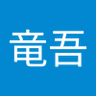 Profilbild von 奥田竜吾