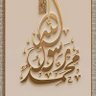 Profilbild von Mryam Alharbi