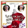 Фото профиля عماني OMNl🇴🇲