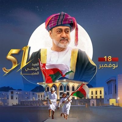 محمد المعمري🇴🇲🇴🇲's profile picture