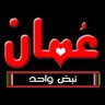 Humaid Albulushi 的头像