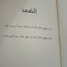 شوك السدر's profile picture