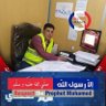 عادل شهاب 的头像