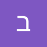 בראשית חממה 的头像