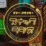 天ちゃま's profile picture