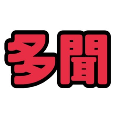 ใใใฆใใ๐ๅค่ใใๆจใ's profile picture