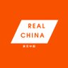 REAL CHINA NEWS's profile picture