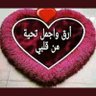 Profilbild von برهوم
