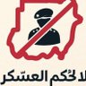 🅰️li Hashim علي هاشم's profile picture