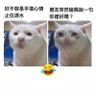 Фото профиля 我就問你眼睛乾不乾