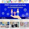 เชนจ์ อินทู http://www.changeintomag.com/index.php's profile picture