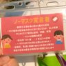 Jurii Sugizono🌸 的头像
