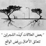 شعر & خواطر 的头像