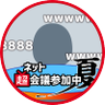 ツガミ's profile picture