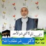 Profilbild von محمد العربي