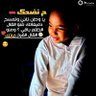 Awad Bakheet profil fotoğrafı