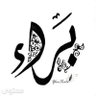 Profilbild von قلب صافي
